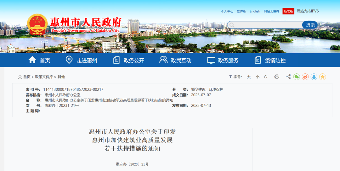 人社局：正高级职称补贴35万，副高级职称补贴25万，中级职称补贴3.8万！ 工程造价资料封面